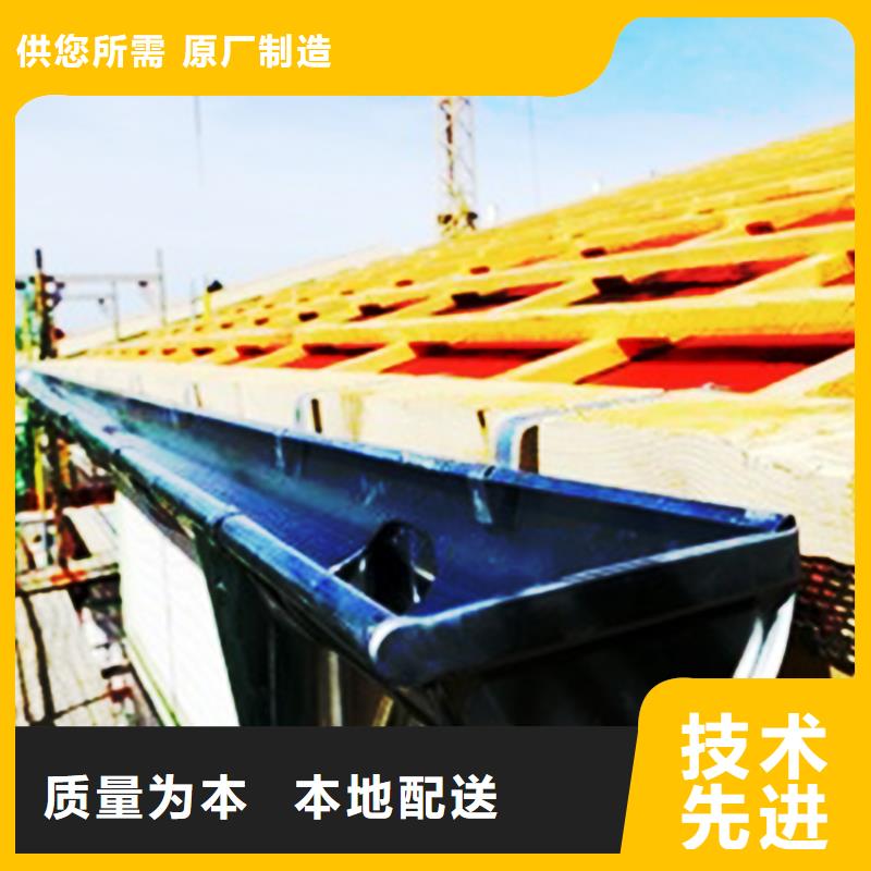 新闻快报-定制铝合金檐槽生产厂家定做型号全价格低