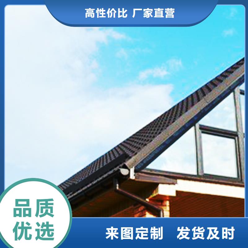 热点资讯报道-半圆形檐槽制造公司打造行业品质