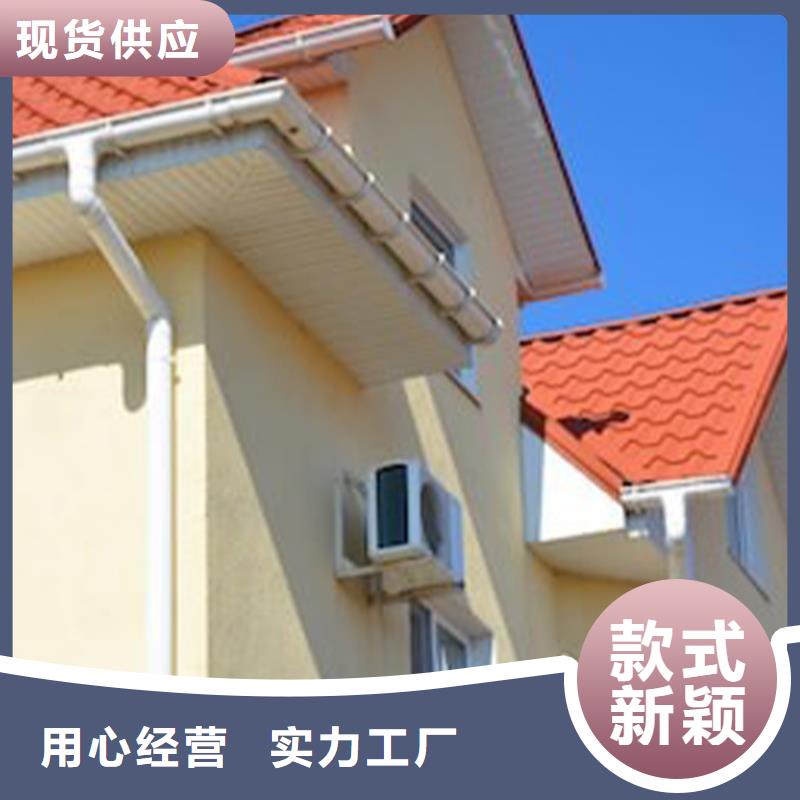腾诚建材pvc檐槽落水管多种规格可选