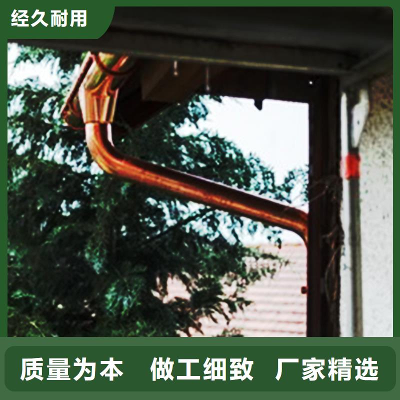 檐沟-方形雨水管定制销售售后为一体拥有多家成功案例