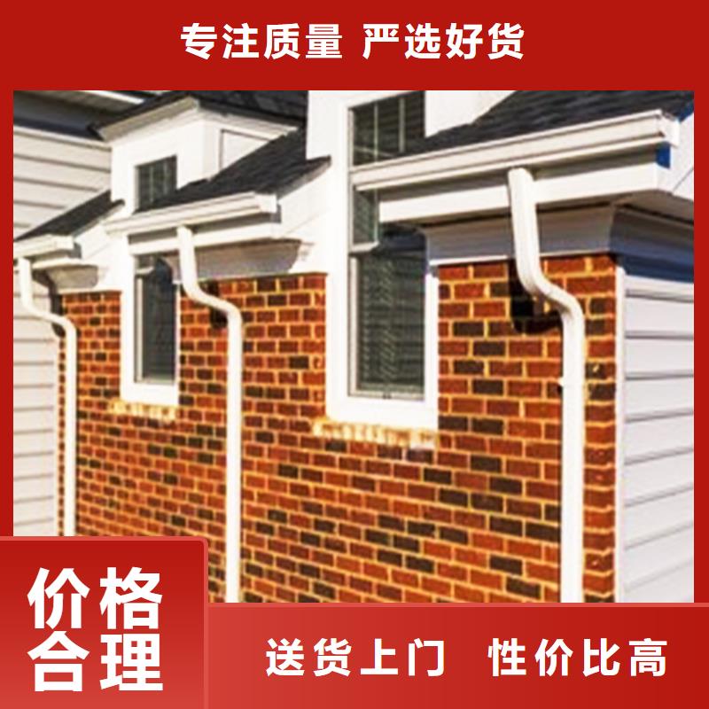 室外檐沟雨水槽使用寿命长久