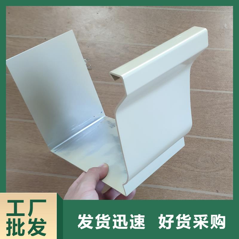 【檐槽】铝合金檐槽价格透明同城经销商