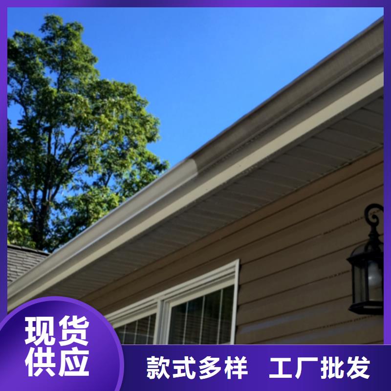 檐槽落水系统支持定制批发当地供应商