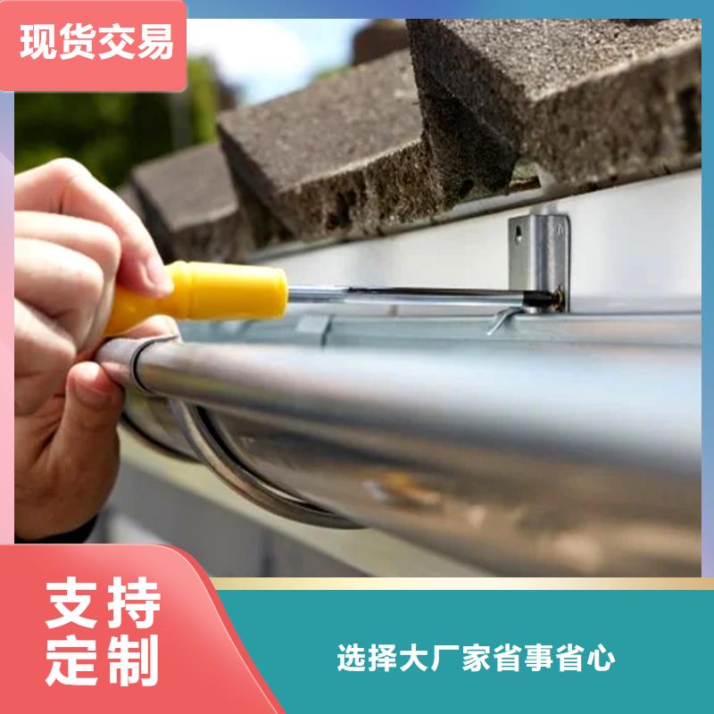 檐槽金属落水系统自主研发货源足质量好