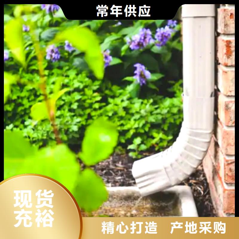 檐槽铝合金雨水槽专注细节专注品质本地厂家