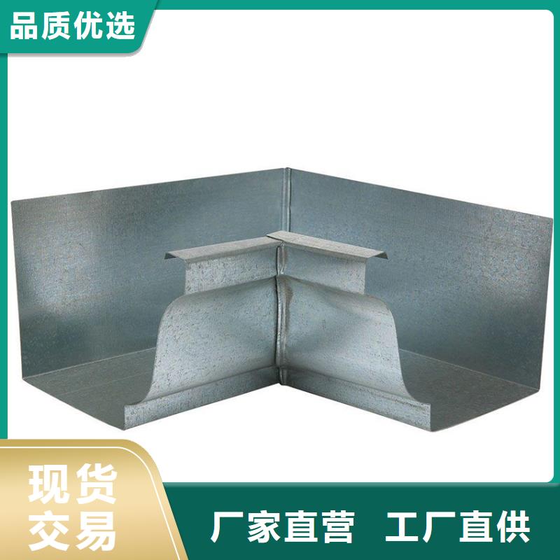 【檐槽金属落水系统实体诚信经营】当地生产厂家