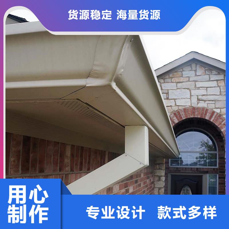 海南琼海市K型檐沟排水槽5英寸檐槽落水管厂家采购