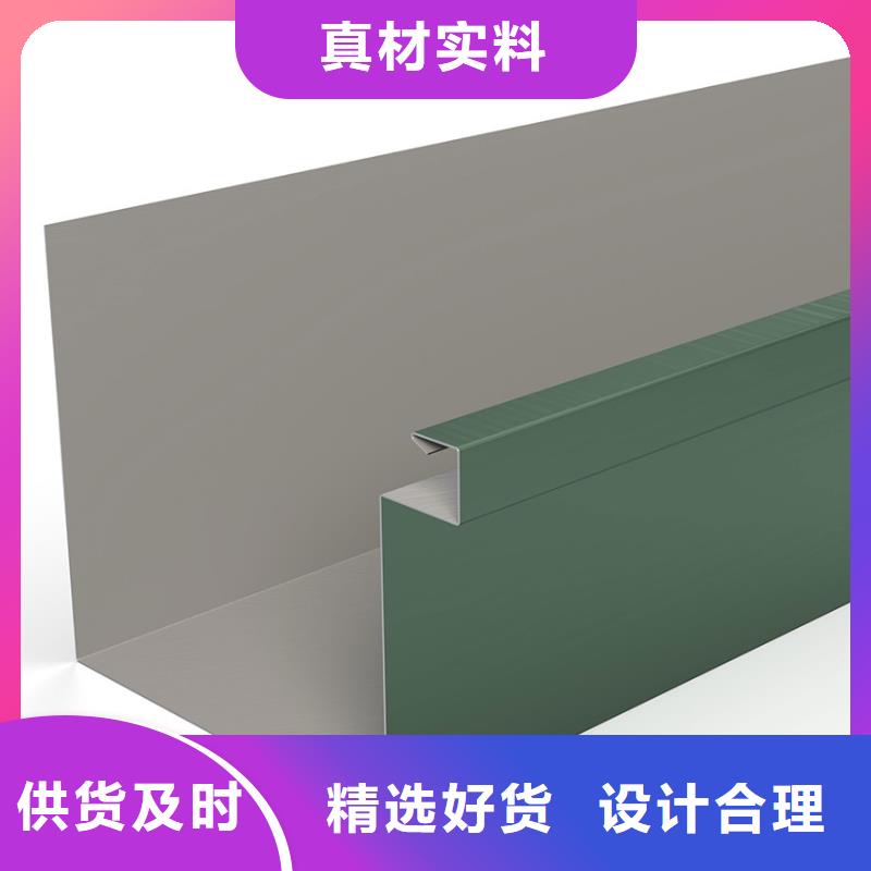 【檐槽_铝合金雨水管一站式采购方便省心】当地服务商