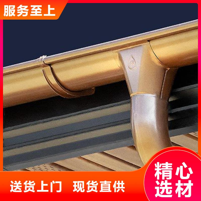 弧形檐槽雨水管联系厂家质优价廉