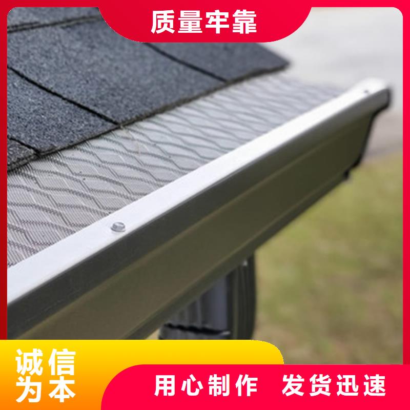 异型天沟排水槽彩铝材质技术先进