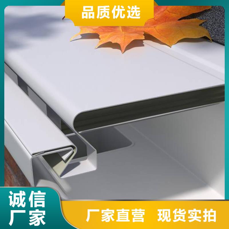 异型天沟排水槽厂家质量好同城生产厂家