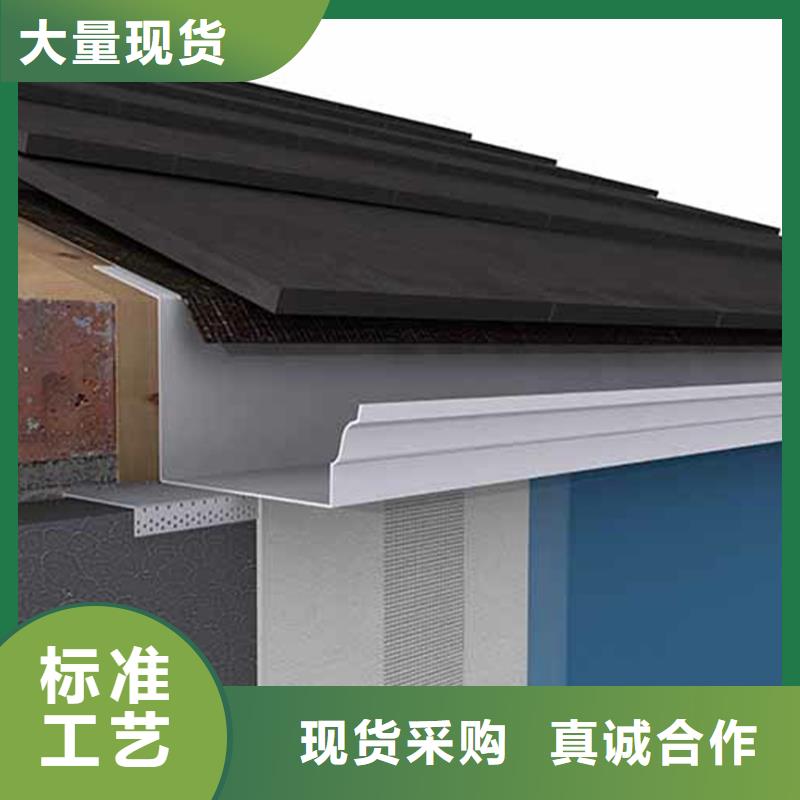 房檐檐沟落水管腾诚建材工程施工案例