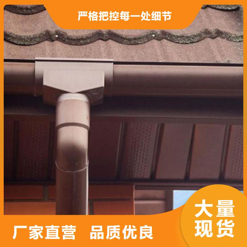 室外落水槽金属排水管商家