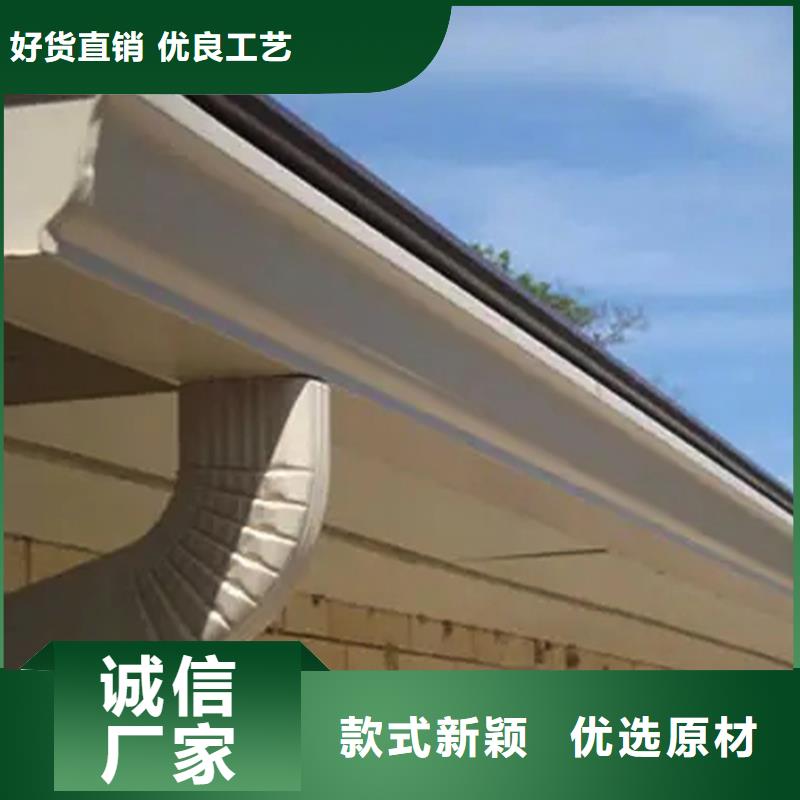檐槽 【方形雨水管】卓越品质保障当地供应商