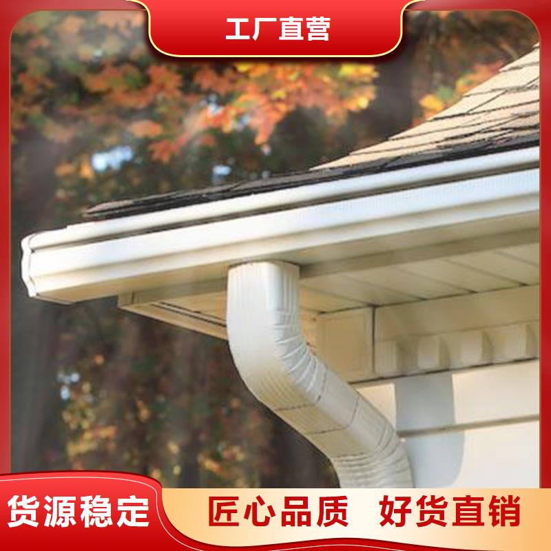 檐槽方形雨水管厂家直销省心省钱本地生产商