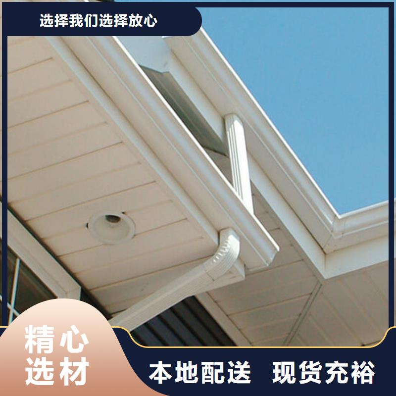 檐口檐槽落水方管腾诚建材本地生产商