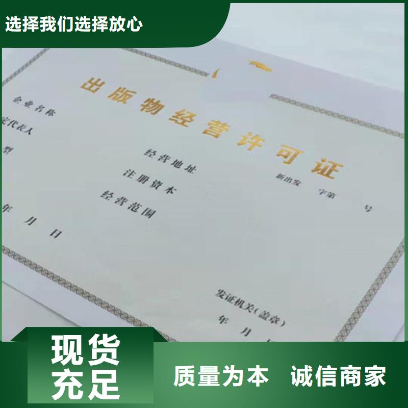 设计营业执照源头厂家优势
