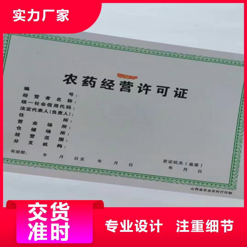 基金会法人登记参数详情多年厂家可靠