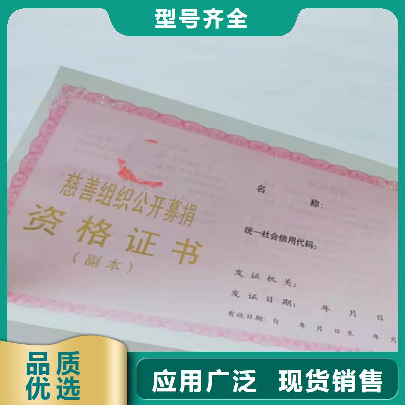 新版营业执照生产厂建设工程规划许可证提供一站式服务供应采购