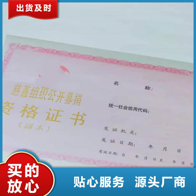 印刷新版营业执照/食品生产加工小作坊证定制同城品牌
