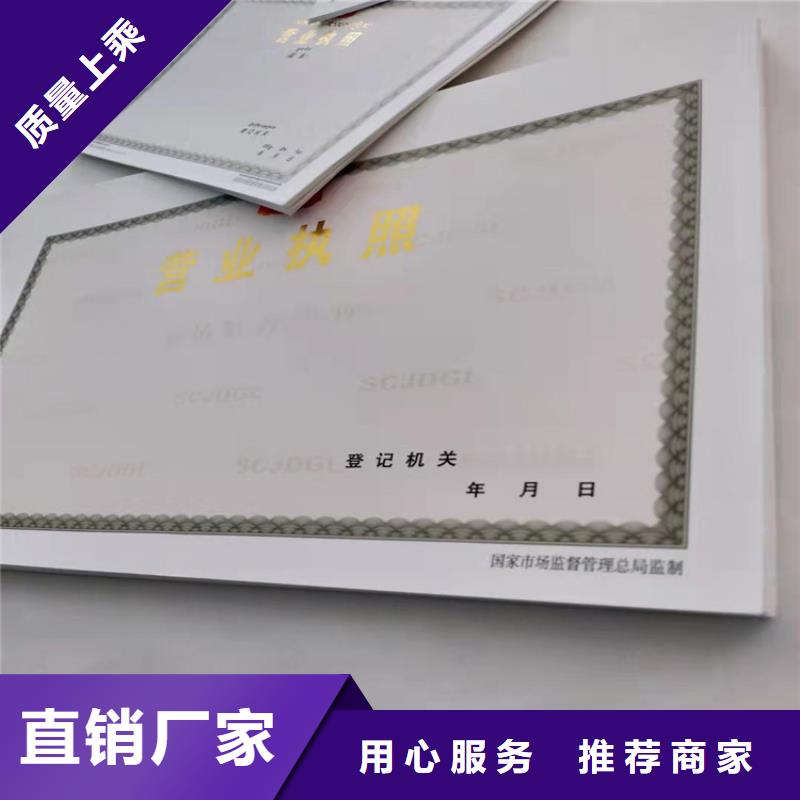 海南昌江县新版营业执照厂生产厂家药品经营许可证当地货源