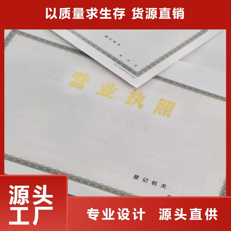 甘肃庆阳制作营业执照/食品小作坊小餐饮登记证厂家