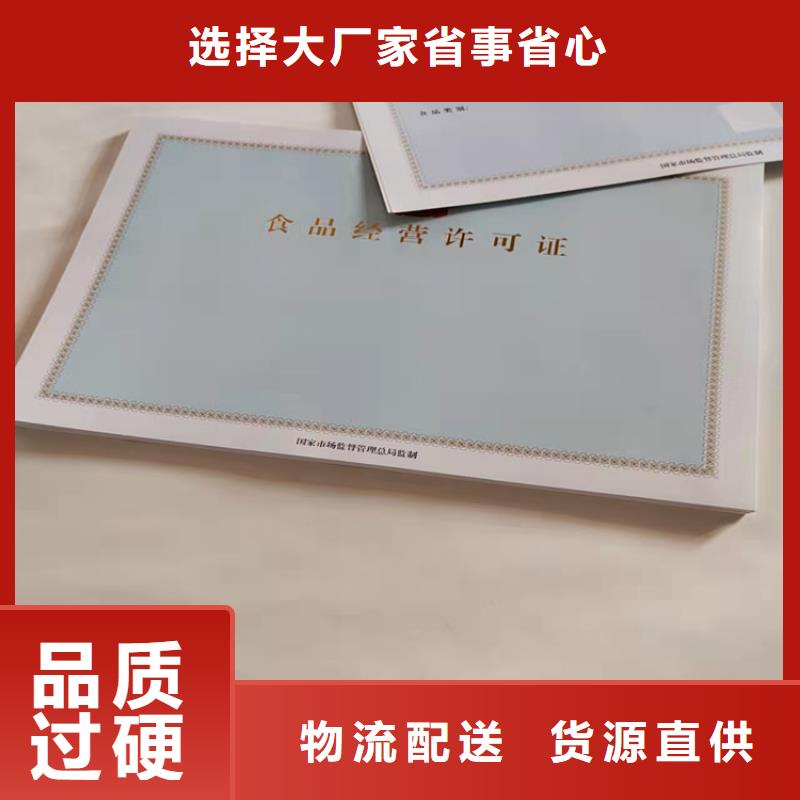 甘肃庆阳制作营业执照/食品小作坊小餐饮登记证厂家