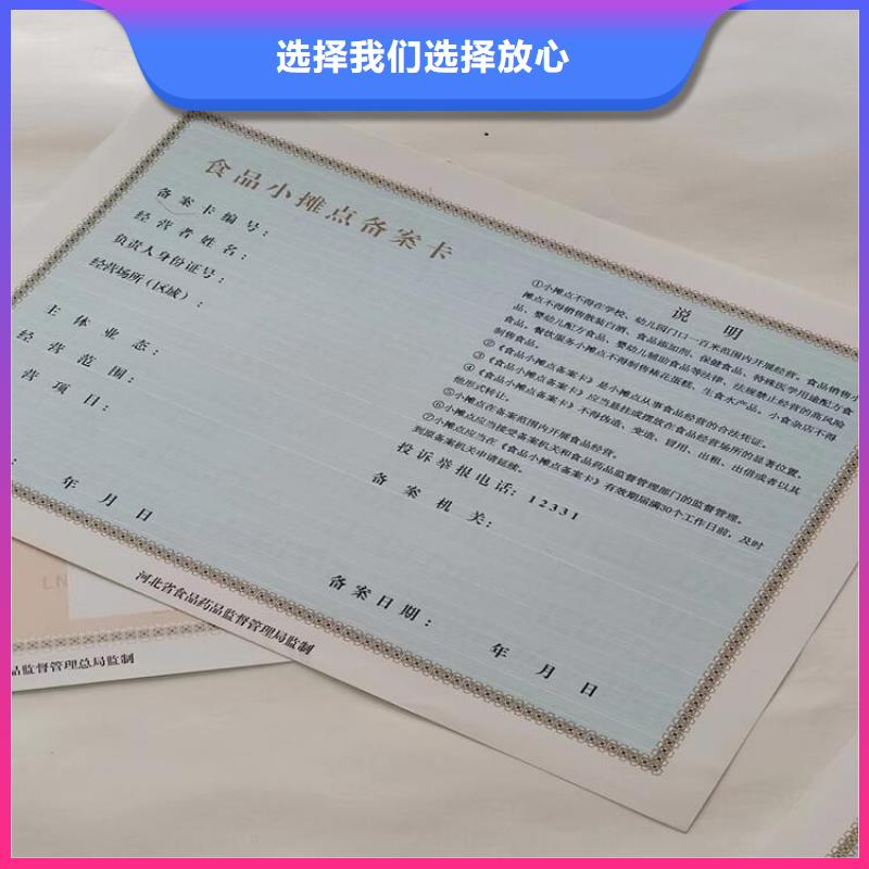 成品油零售经营批准现货上市精心选材