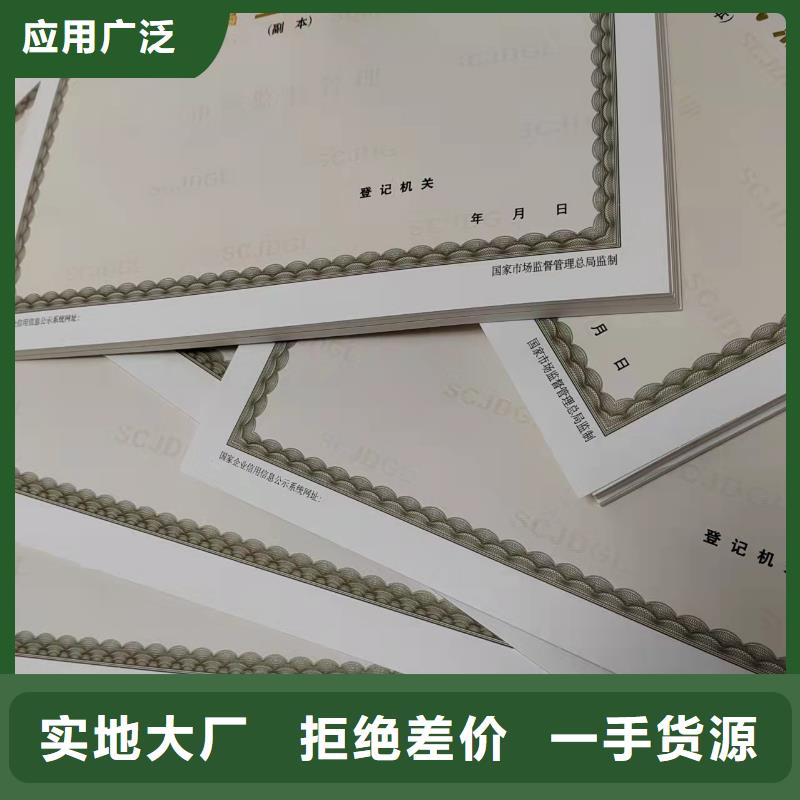 制作营业执照制作网络文化经营许可证可接急单