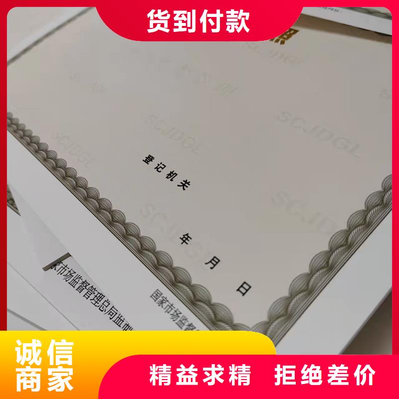 营业执照公司印刷成品油零售经营批准工厂现货供应