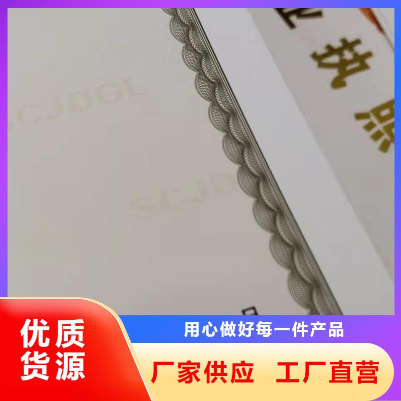 制作营业执照/食品小经营店登记证订做追求品质