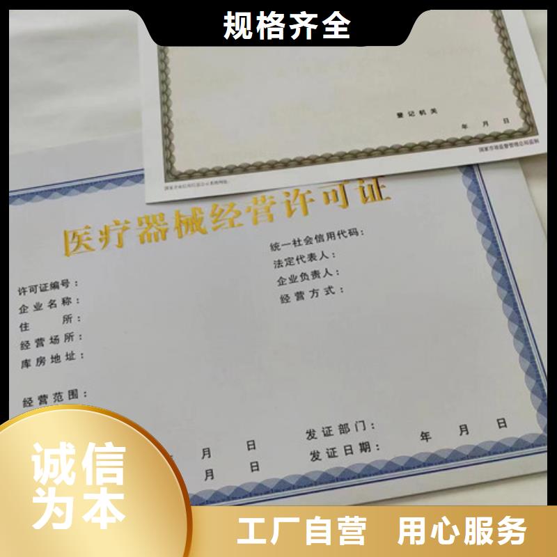 营业执照制作厂卫生许可证生产厂家当地供应商