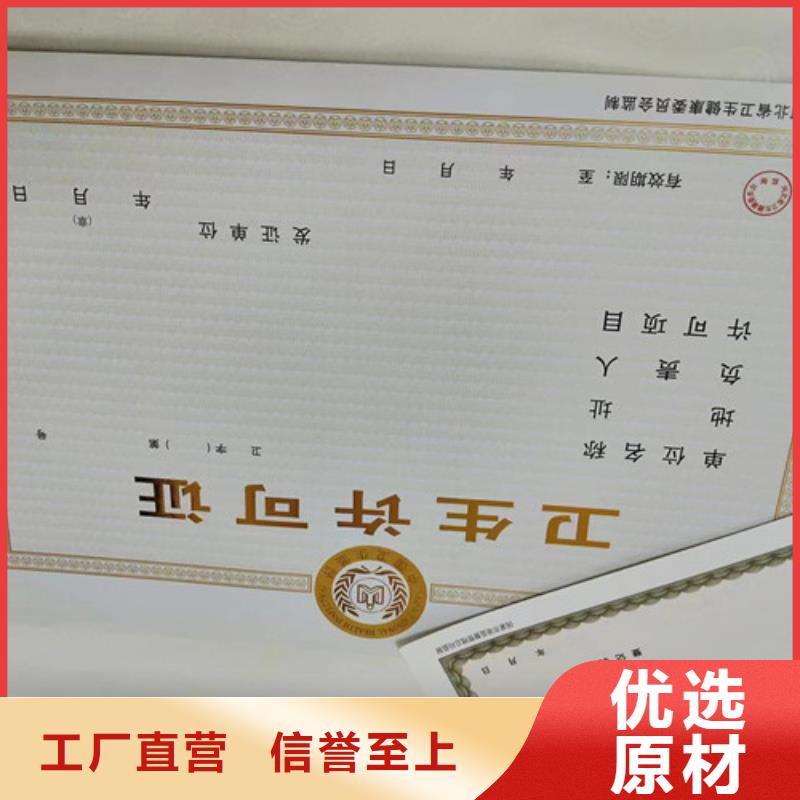 营业执照值得信赖的厂家质量好
