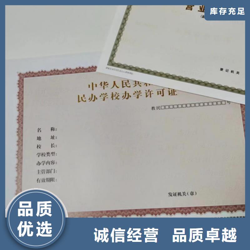 生产新版营业执照制作材料您想要的我们都有