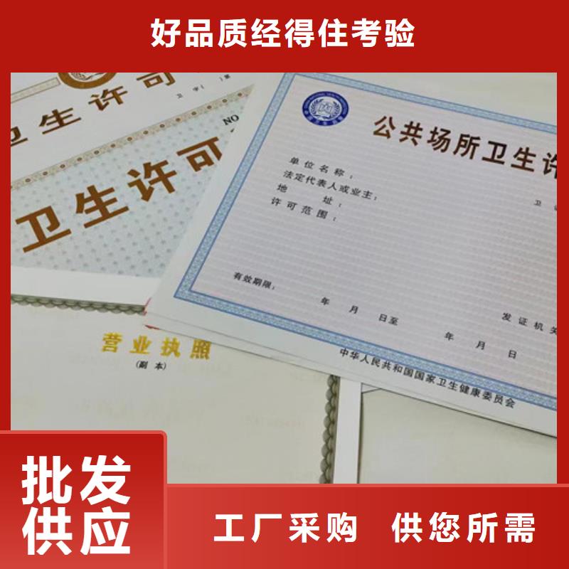 新版营业执照生产-新版营业执照生产放心之选当地生产商