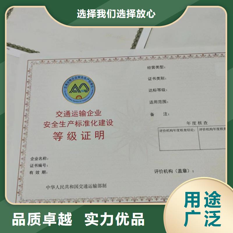 经营备案凭证定做厂家印刷医疗器械经营许可证当地货源