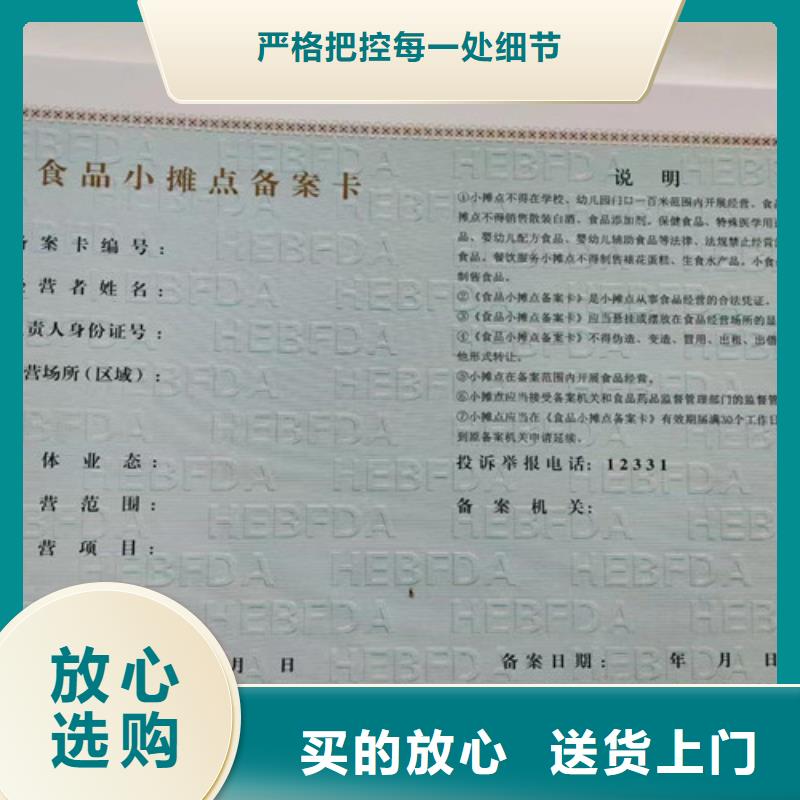 艺术品经营单位备案证明公司新版营业执照设计现货销售