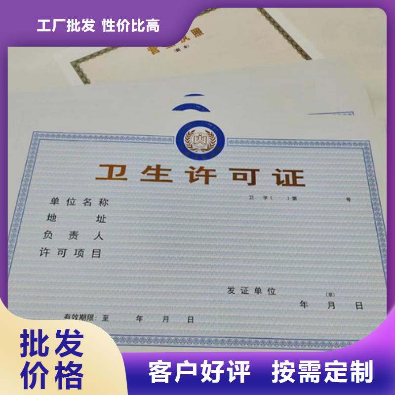 药品经营许可证厂家设备齐全同城生产商