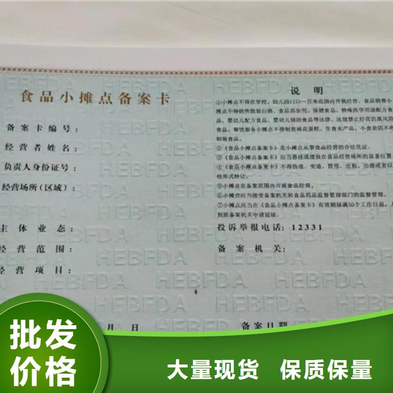 烟花爆竹经营许可证报价资讯同行低价