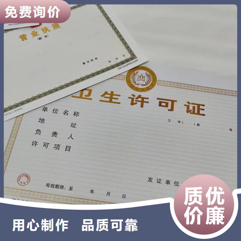 小餐饮经营许可证优质供应商免费安装