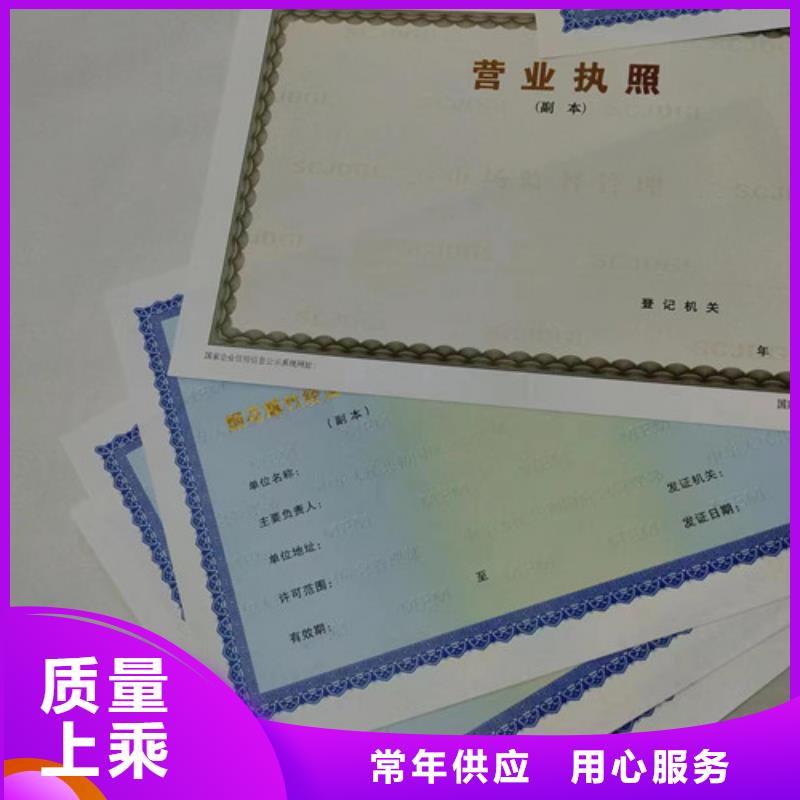 营业执照生产厂家小餐饮经营许可证制作当地厂家