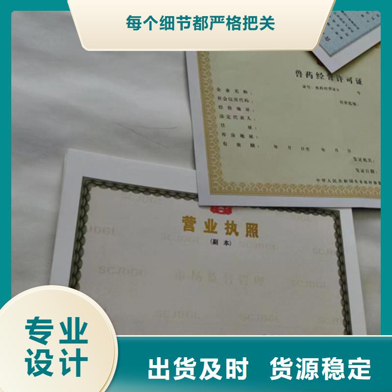 营业执照食品卫生许可证厂老客户钟爱