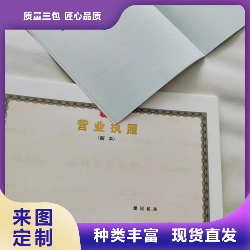 烟草专卖零售许可证印刷厂/制作艺术品经营单位备案证明实体诚信经营