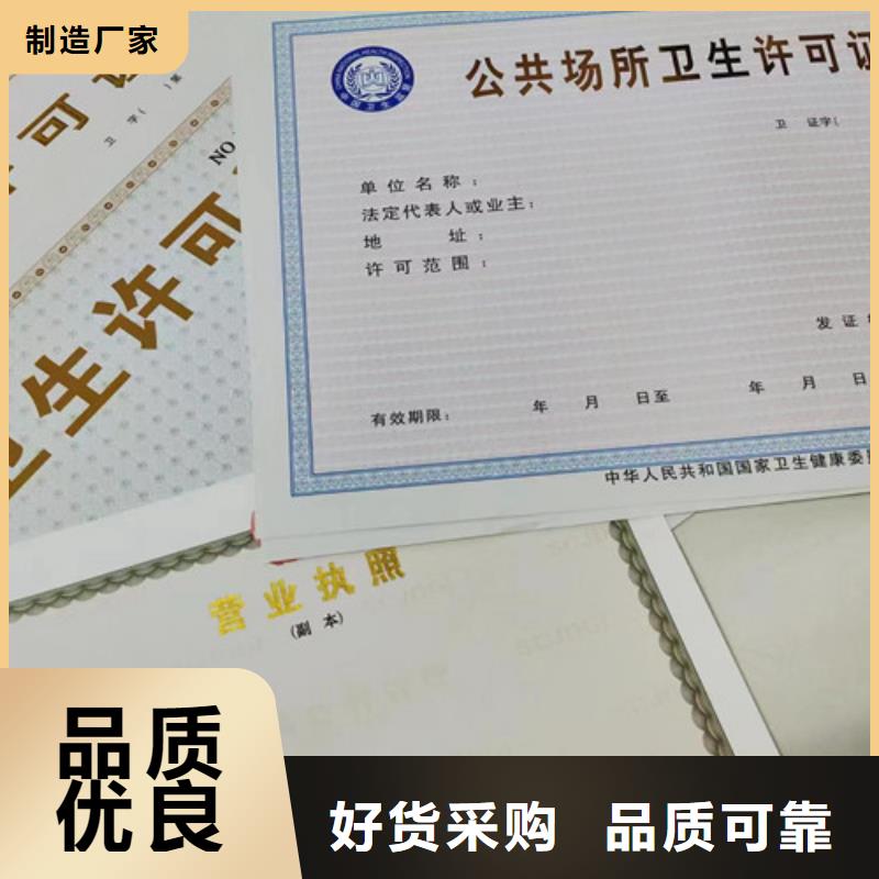 食品生产许可证明细表诚信厂家-品质保障