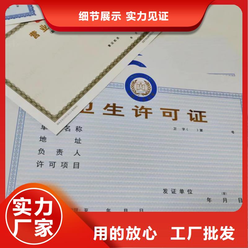 食品生产许可证明细表诚信厂家-品质保障