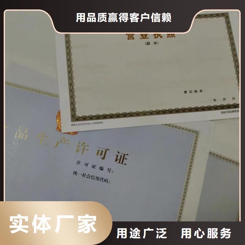 供应辐射许可证的当地厂家产品性能