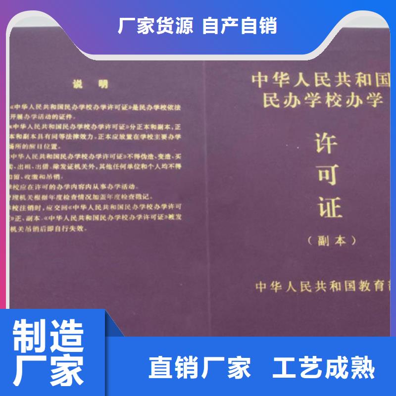 食品生产许可证明细表诚信厂家-品质保障