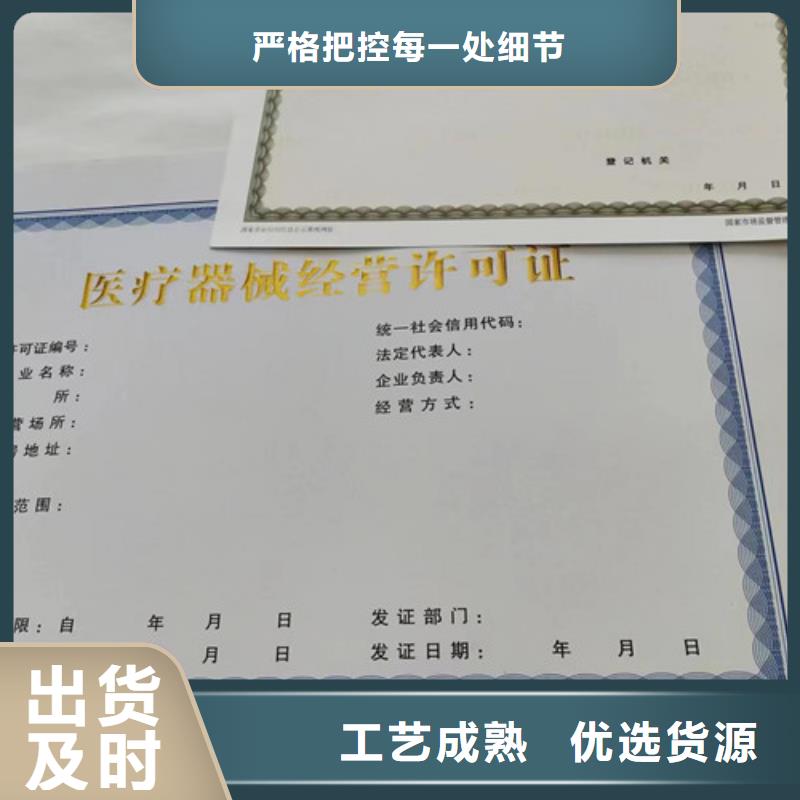 体育经营备案证厂家加工同城制造商