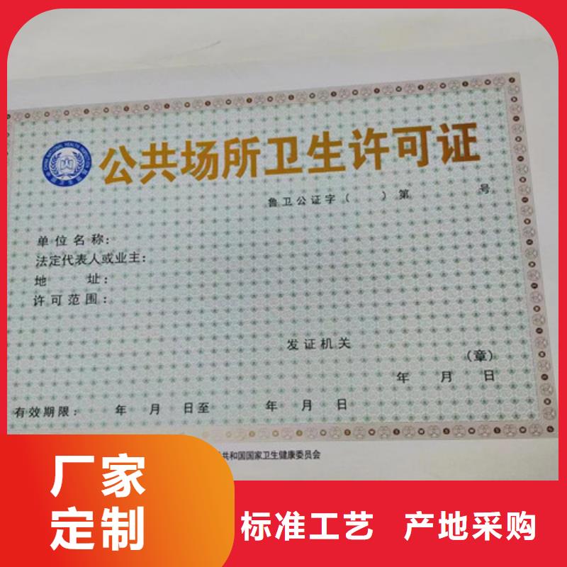 2025实体厂家#设计四川新版营业执照#来电优惠质量无忧