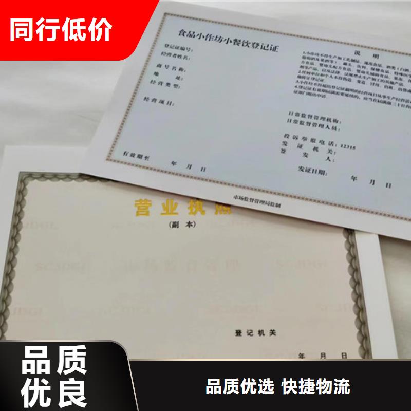药品经营许可证生产厂家本地厂家